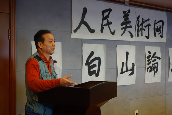 3、论坛学术主持李人毅致辞.jpg