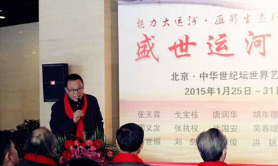 “魅力大运河·画影生态行”书画展成功举办
