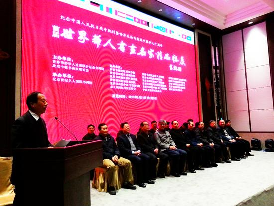 4 赵勇会长致辞 一超摄.jpg
