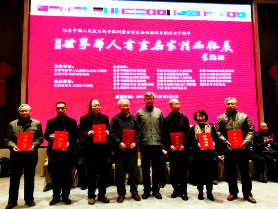 7 赵长青（中）为主题画作者颁发参展荣誉证书 一超摄.jpg