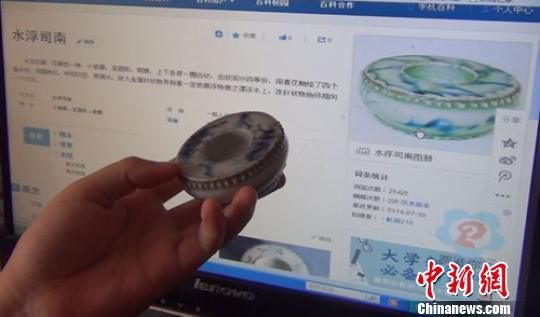 刘永亮展示自己收藏的水浮司南。王帅 摄
