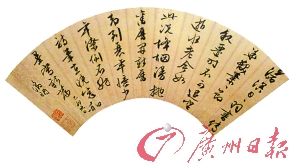 明 文徵明 《行书七律诗扇》（洒金笺）