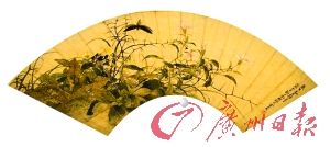 清 任熊 《花卉草虫图》（泥金笺设色）