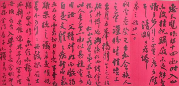 翁同龢—1.JPG