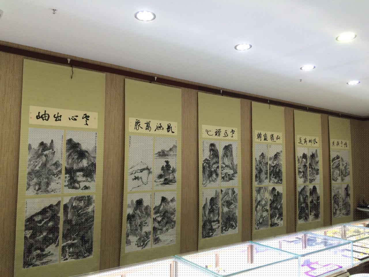 艺无止境——中国山水画精品联展在北京现代收藏艺术馆开幕