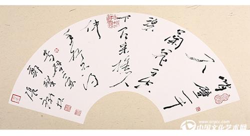 ZTL0134 行草《峭壁兰》20x60cm 起拍价6,000元