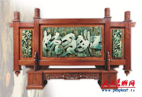 李国生  江山多娇 （屏风） 100×200×13cm 西伯利亚红松 2012.jpg