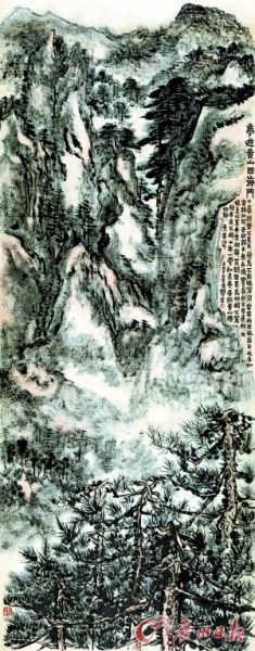 赖少其《梦游黄山西海门》