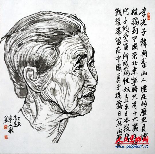 6-13李光子.jpg