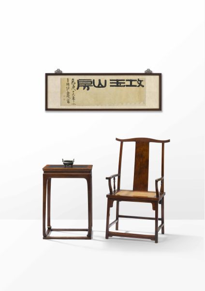明式家具