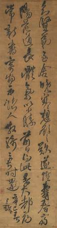 王鐸臨王獻之《賢弟帖》