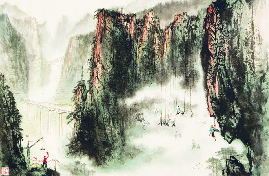 开山劈岭　1969年　90×68cm