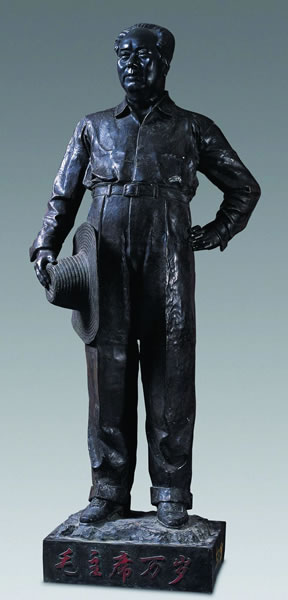 1966年作毛主席像铜雕（2013年保利获价14.56万元）