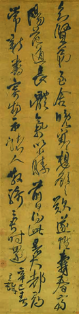 王铎临王献之《贤弟帖》　
一六四一年作
水墨花绫　立轴
194cm x 48cm
 (76¼in x 19in)
估价：HK$1,000,000 - 1,500,000