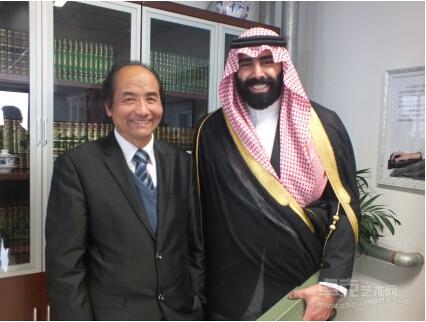 沙特阿拉伯图尔基亲王会见著名书法外交家张泰