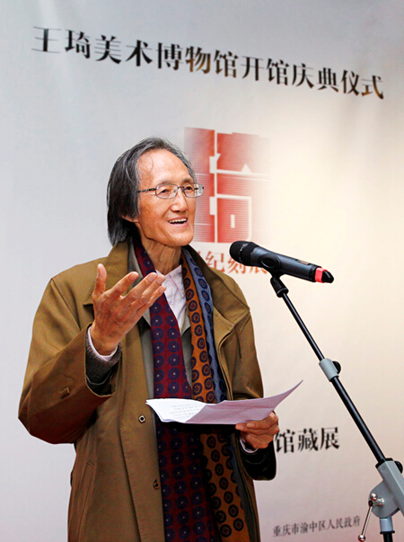 王琦先生的长子、中国版画院院长王炜在王琦美术博物馆开馆暨“世纪刻痕”王琦美术博物馆馆藏展开幕式上致辞