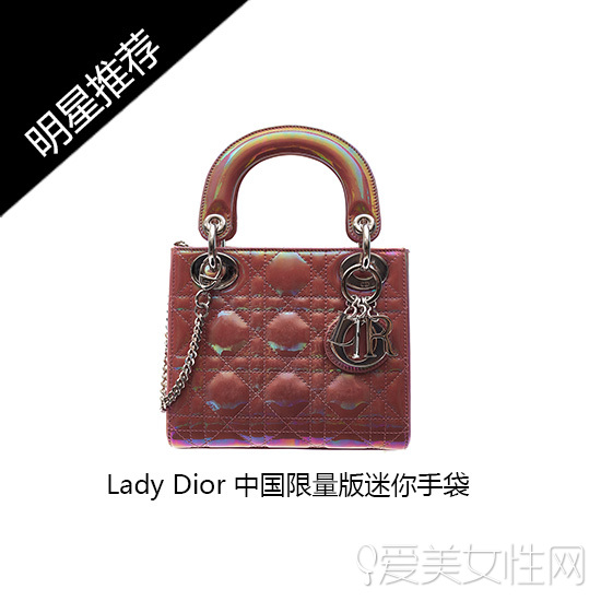 Dior迷你手袋