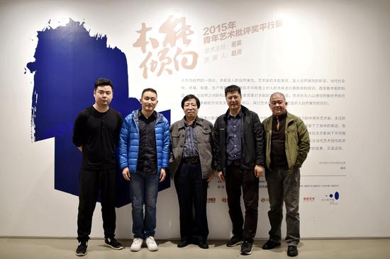 学术主持、策展人、馆长合影