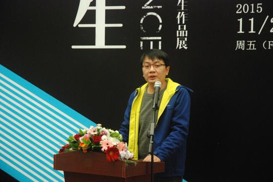 中央美术学院 石煜老师点评展览情况