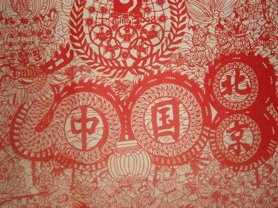 大中华剪纸艺术的世纪之旅