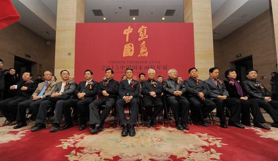 “写意中国——2015中国国家画院年展” 开幕式现场