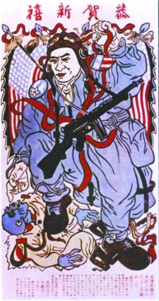 上世纪40年代，漫画家张文元创作的年画风格的《抗战门神》漫画