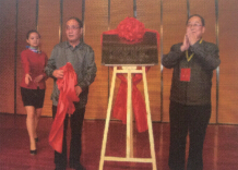 陕西省书法家协会名誉主席雷珍民（右）与喻德江先生共同为“喻氏陶瓷馆”揭牌
