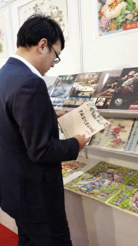 李人毅《中国当代画家研究·花鸟卷》在北京书展上.JPG