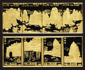 1998年中国人民银行发行桂林山水精制纪念金币一套4枚