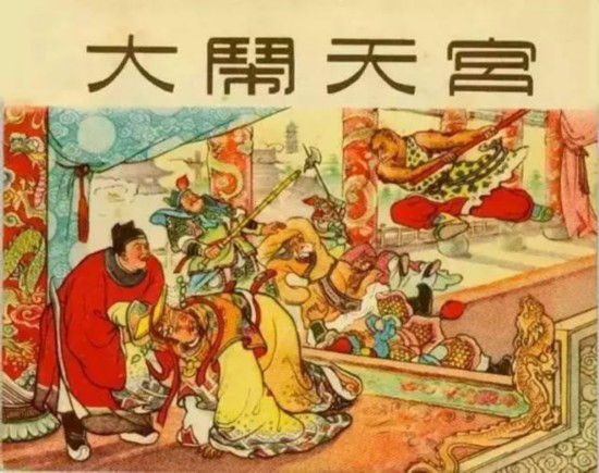 上海人民美术出版社1957年10月8次，绘画：良士，陈光镒。