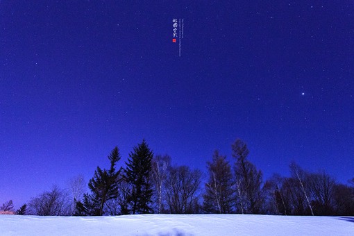 poco摄影师Eric.Peng的北国冬季雪景风光摄影欣赏