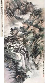 董寿平 黄山松瀑

　　纸本 立轴

　　182 × 89 cm

　　成交价：RMB 4，025，000