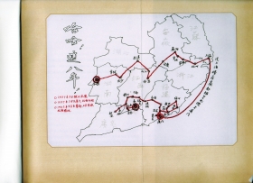 黄永玉的手绘地图，记录着他的求学奔走路径。