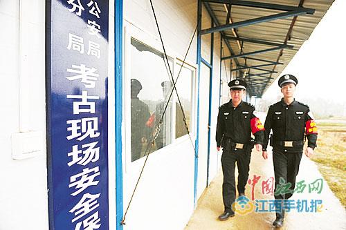 保障考古现场是公安民警的职责