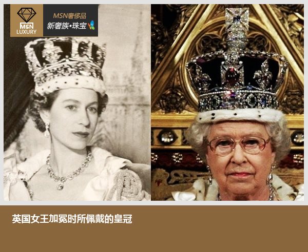 英王室沉迷时尚 四世同堂皆为珠宝控