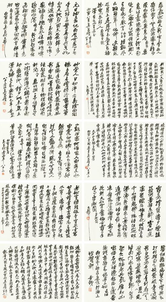 吴昌硕（1844-1927） 行书诗册十开