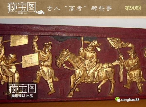 古人高考最牛“落榜生”一幅画卖几千万