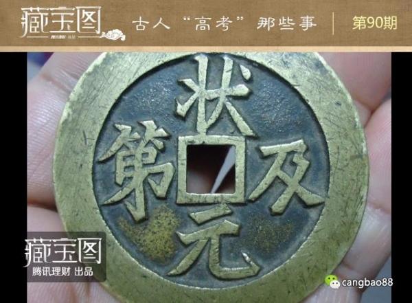 古人高考最牛“落榜生”一幅画卖几千万