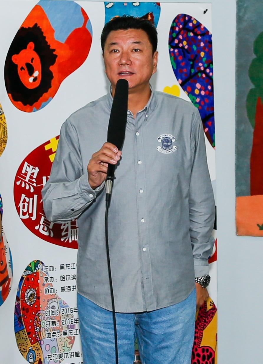 黑龙江省美术馆张玉杰馆长致辞.JPG