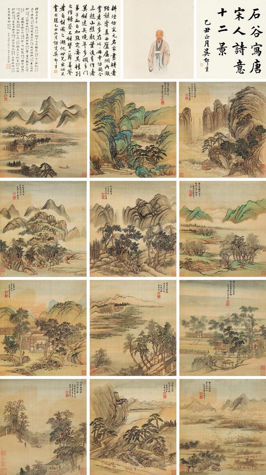 LOT 5069
王翚 仿宋元山水巨册
成交价：RMB 33,350,000 