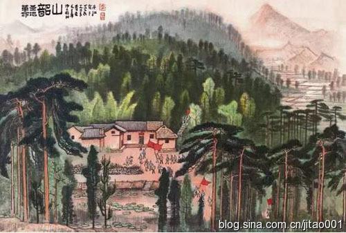 李可染 《革命圣地韶山》—71版韶山