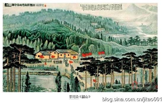 李可染《韶山•革命圣地毛主席旧居》—74版韶山