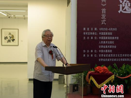 丁二兵书画展在中国国家画院美术馆开幕