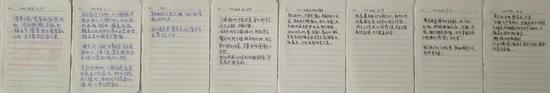 胡庆泰 不适三节 连锁反应之二：记录不适
