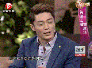 霍建华 你当初的诺言呢