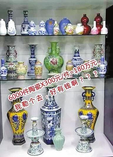 疑似京师瓷(图片来源网络)