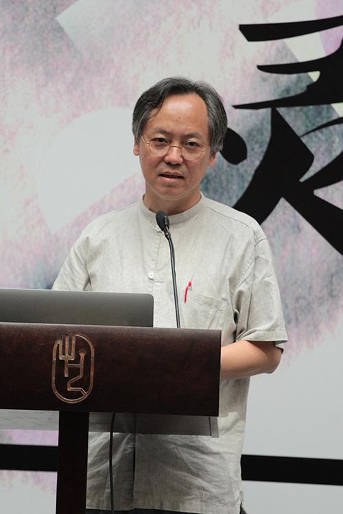 清华大学美术学院院长鲁晓波教授致辞.jpg