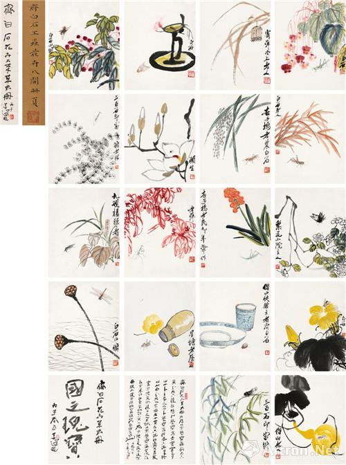 附图19、齐白石 “叶隐闻声”花卉工笔草虫册册页 （十八开） 尺幅32×26cm×18