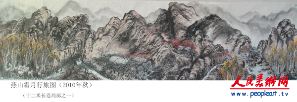 燕山霜月行旅图之一.png