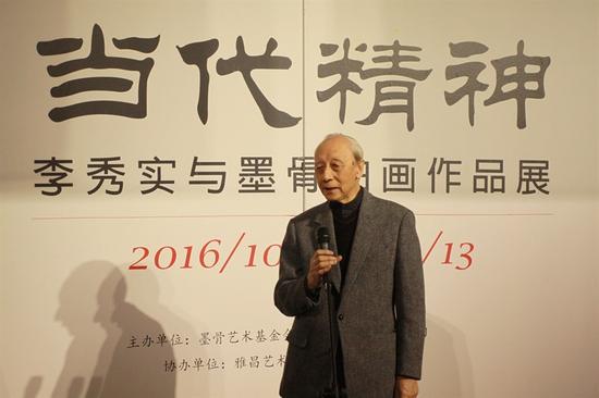 中央美术学院教授、中国油画学会主席、著名油画家詹建俊先生致辞